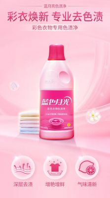彩漂的价格(彩漂一般多少钱)-图1 彩漂的价格(彩漂一般多少钱)-图1