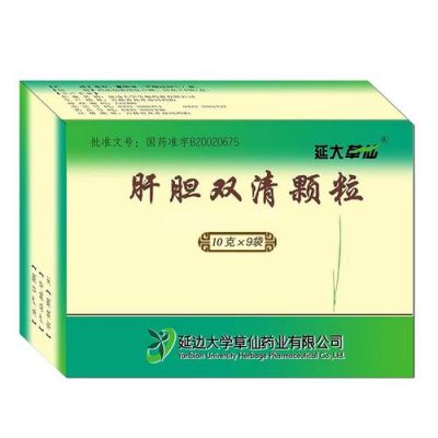 肝胆双清颗粒价格(肝胆双清颗粒功效成分)-图3 肝胆双清颗粒价格(肝胆双清颗粒功效成分)-图3