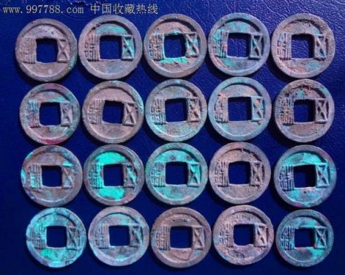 开皇五铢价格(开皇五铢价格表)-图2 开皇五铢价格(开皇五铢价格表)-图2