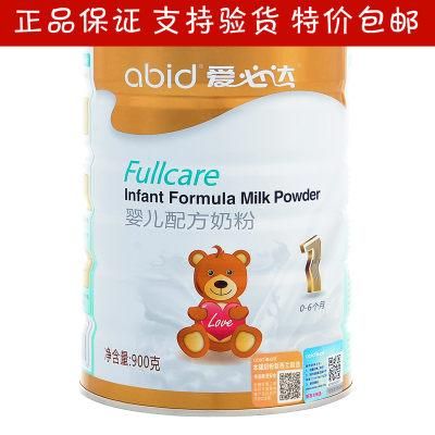 爱必达价格(爱必达是什么意思)-图2 爱必达价格(爱必达是什么意思)-图2