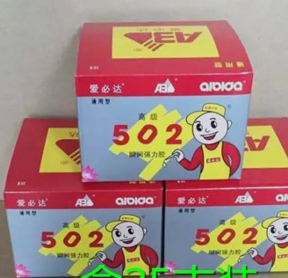 爱必达价格(爱必达是什么意思)-图3 爱必达价格(爱必达是什么意思)-图3
