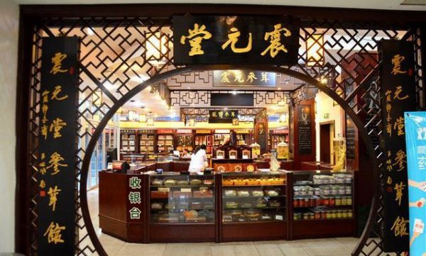 震元月子中心价格(震元堂月子)-图3 震元月子中心价格(震元堂月子)-图3