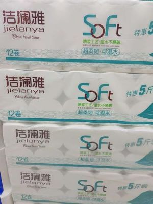 洁澜雅卫生纸价格（洁雅卫生纸多少钱一袋）
