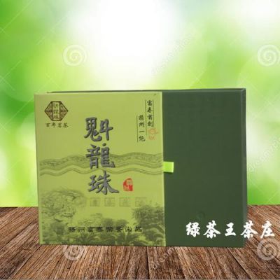 扬州魁龙珠茶叶价格(魁龙珠扬州哪里买)-图3 扬州魁龙珠茶叶价格(魁龙珠扬州哪里买)-图3