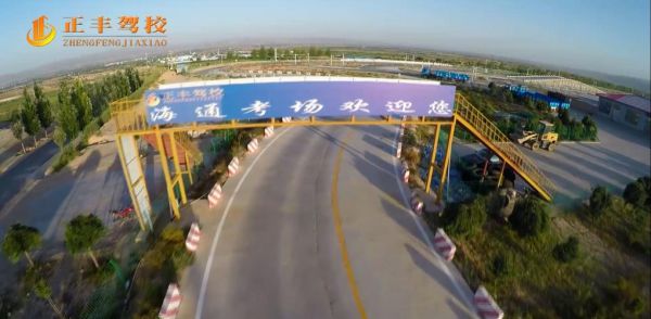 中卫驾校价格(中卫驾校价格多少)-图3 中卫驾校价格(中卫驾校价格多少)-图3