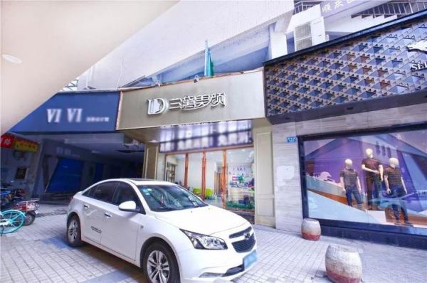 黛美颜价格(美黛颜哪里有实体店)-图3 黛美颜价格(美黛颜哪里有实体店)-图3