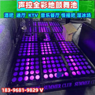 蹦迪台价格(蹦迪台是什么)-图3 蹦迪台价格(蹦迪台是什么)-图3