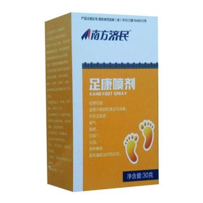 足达康价格(足康净的功效与作用)-图2 足达康价格(足康净的功效与作用)-图2