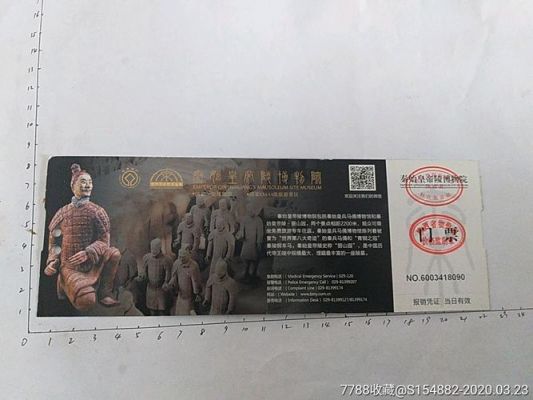 秦俑价格(秦俑门票)-图2 秦俑价格(秦俑门票)-图2