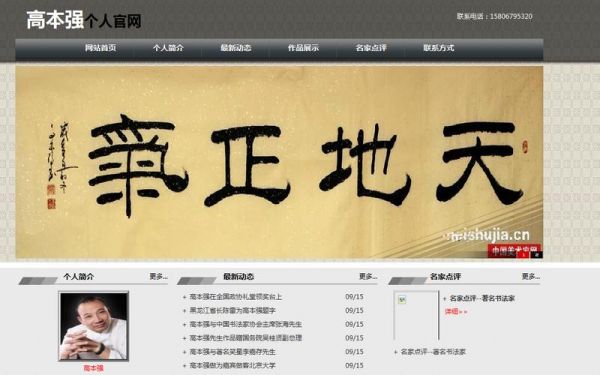 高本强价格(高本强简介)-图2 高本强价格(高本强简介)-图2