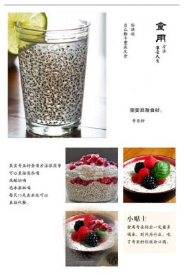 奇雅子的价格(奇雅子的功效与作用)-图2 奇雅子的价格(奇雅子的功效与作用)-图2