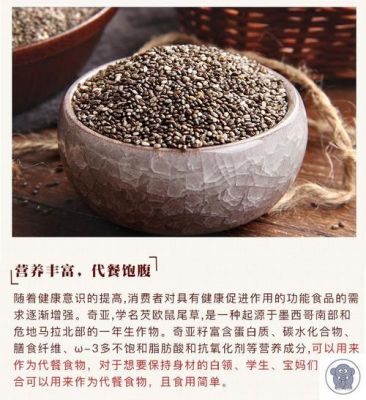 奇雅子的价格(奇雅子的功效与作用)-图3 奇雅子的价格(奇雅子的功效与作用)-图3