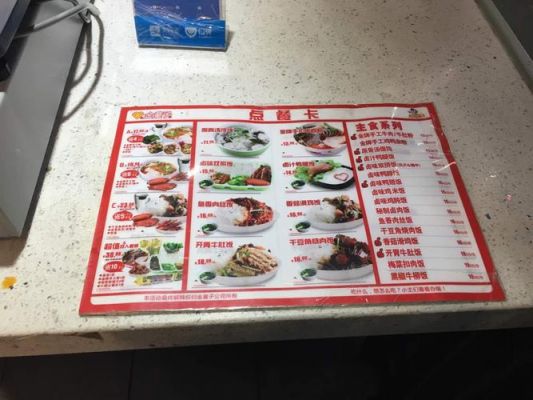 金童子酒价格（金童子卤味官网）