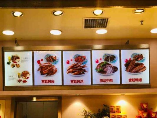 金童子酒价格(金童子卤味官网)-图2 金童子酒价格(金童子卤味官网)-图2