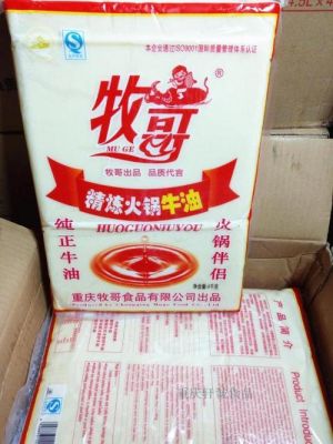 金牧哥价格（金牧哥和牧哥牛油有什么区别）