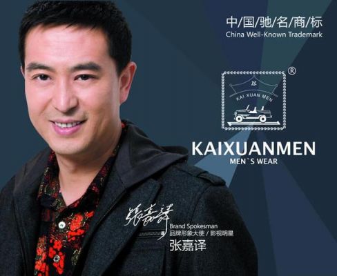 凯旋门男装价格(凯旋门服饰休闲装价格)-图3 凯旋门男装价格(凯旋门服饰休闲装价格)-图3