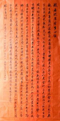 张保红书法价格多少(张保红书法家真人图片)-图2 张保红书法价格多少(张保红书法家真人图片)-图2