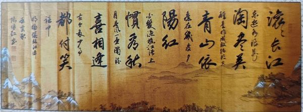张保红书法价格多少(张保红书法家真人图片)-图3 张保红书法价格多少(张保红书法家真人图片)-图3