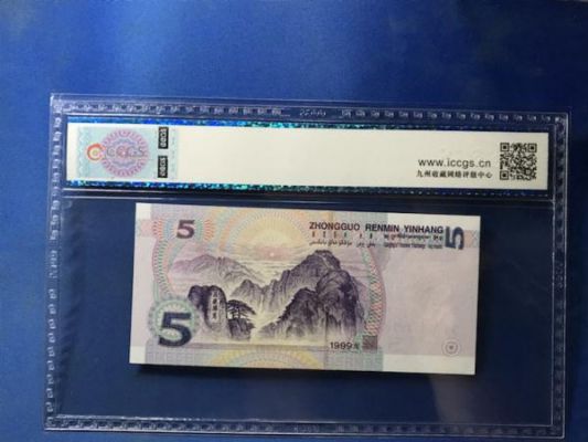 995补号价格(9950ai补号价格)-图3 995补号价格(9950ai补号价格)-图3