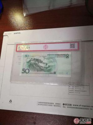 995补号价格(9950ai补号价格)-图2 995补号价格(9950ai补号价格)-图2