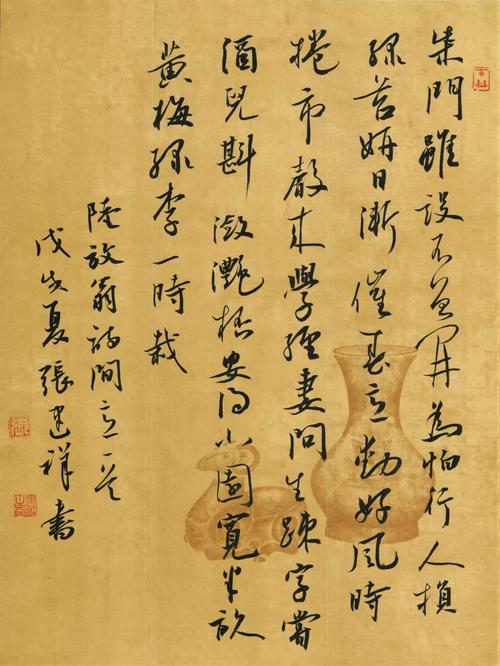 张建祥书法价格（张建祥书法多少钱一平尺）