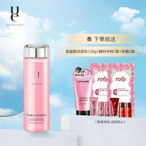 佑依的价格(佑依护肤品是大牌子吗)-图1 佑依的价格(佑依护肤品是大牌子吗)-图1