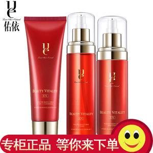 佑依的价格(佑依护肤品是大牌子吗)-图2 佑依的价格(佑依护肤品是大牌子吗)-图2
