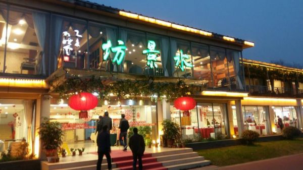 水景坊酒价格(水景坊大酒店怎么样)-图1 水景坊酒价格(水景坊大酒店怎么样)-图1