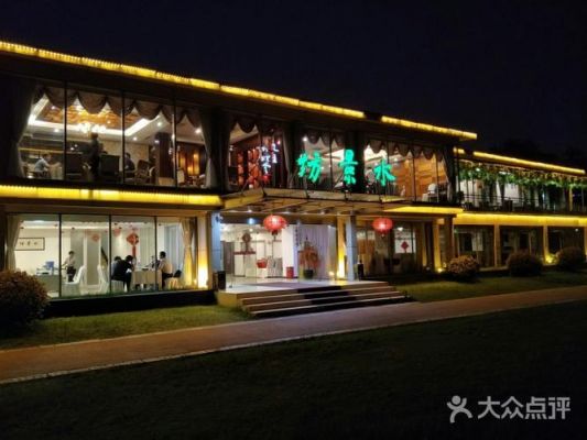 水景坊酒价格(水景坊大酒店怎么样)-图2 水景坊酒价格(水景坊大酒店怎么样)-图2