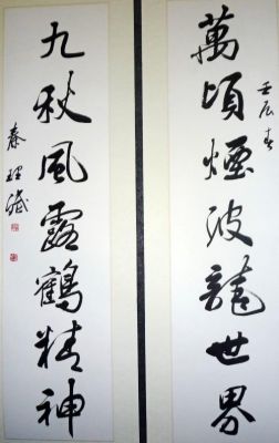 秦理斌价格(秦立斌简介)-图3 秦理斌价格(秦立斌简介)-图3