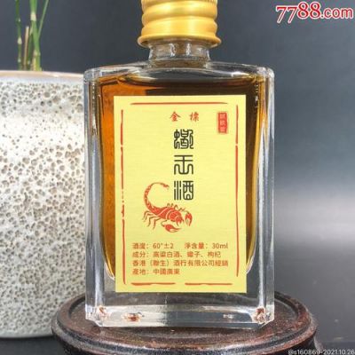 金蝎王酒价格(金蝎宴价格)-图2 金蝎王酒价格(金蝎宴价格)-图2