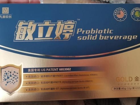 敏利停价格(敏立停多少钱一盒)-图2 敏利停价格(敏立停多少钱一盒)-图2