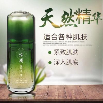 淮树价格表(淮树零售价格)-图1 淮树价格表(淮树零售价格)-图1