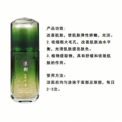淮树价格表(淮树零售价格)-图3 淮树价格表(淮树零售价格)-图3