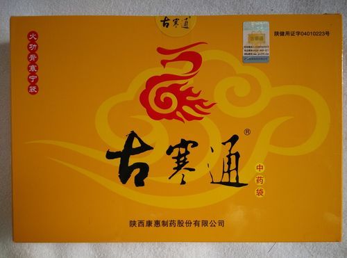 古寒通的价格(古寒通药在哪里买多少钱一个)-图1 古寒通的价格(古寒通药在哪里买多少钱一个)-图1