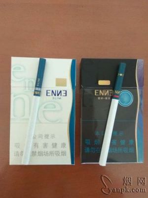 enne烟的价格(enn彐香烟)-图3 enne烟的价格(enn彐香烟)-图3