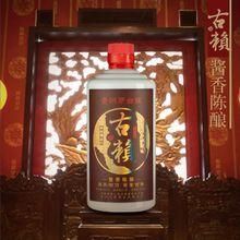 古赖酒价格（古赖酒怎么样）
