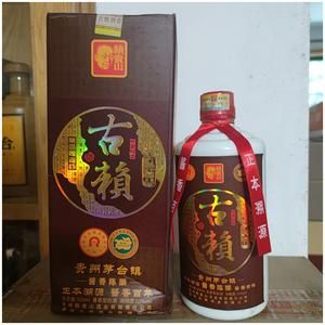 古赖酒价格(古赖酒怎么样)-图3 古赖酒价格(古赖酒怎么样)-图3