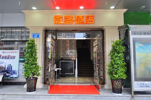 微客酒价格(微客精品酒店)-图2 微客酒价格(微客精品酒店)-图2