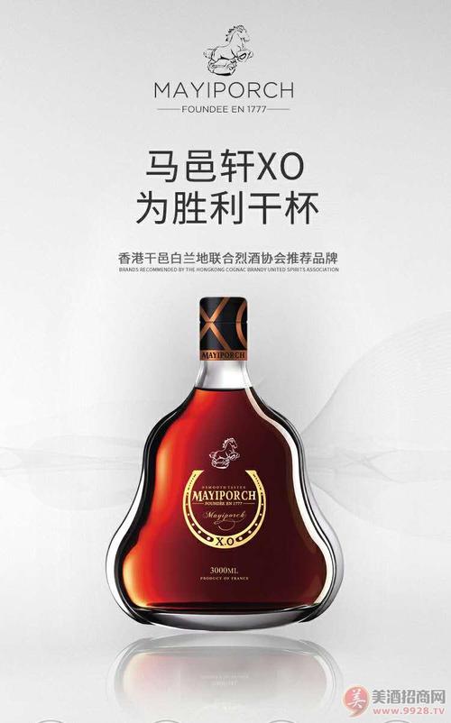 马邑轩白兰地xo价格表（马邑轩xo白兰地3l多少钱）