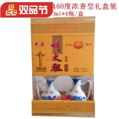 经筵酒价格（经筵酒产地）