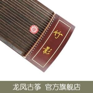 红木古琴价格表（老红木古筝价格）