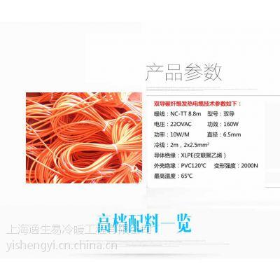 圣佳太阳翼价格(圣佳太阳翼使用说明书)-图1 圣佳太阳翼价格(圣佳太阳翼使用说明书)-图1