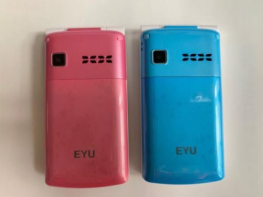 亿优手机价格(亿优手机报价大全)-图3 亿优手机价格(亿优手机报价大全)-图3