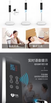 艾益生坐灸仪价格（艾益生坐灸仪的功效和作用）