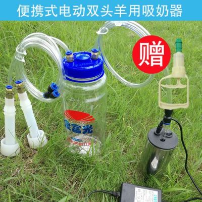 奶羊吸奶器价格(大型羊奶吸奶器)-图2 奶羊吸奶器价格(大型羊奶吸奶器)-图2