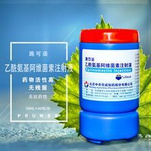 施可诺价格(施可丰施诺滋多少价一瓶)-图2 施可诺价格(施可丰施诺滋多少价一瓶)-图2