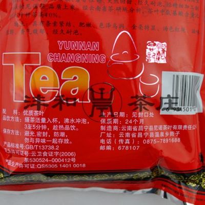 尼诺茶价格(尼诺茶是红茶还是绿茶)-图2 尼诺茶价格(尼诺茶是红茶还是绿茶)-图2