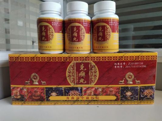 克癣丸价格（克癣丸怎么能买到）