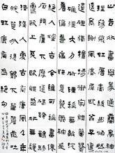 冯少鹏书法价格(冯少强书画)-图3 冯少鹏书法价格(冯少强书画)-图3